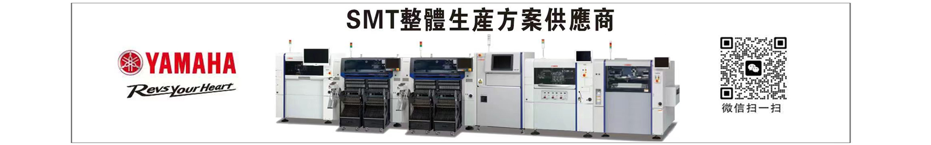 商務流程